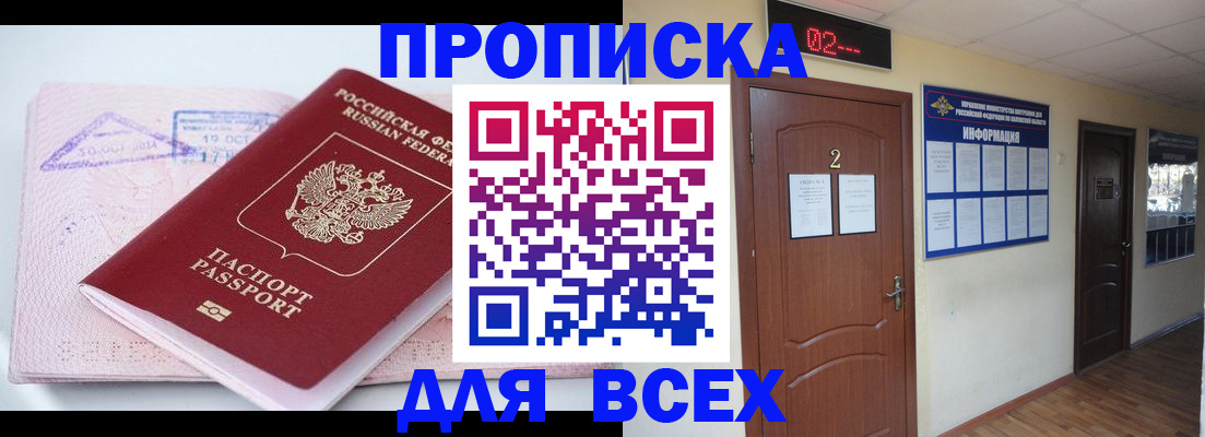пропишу в квартире в Сосногорске